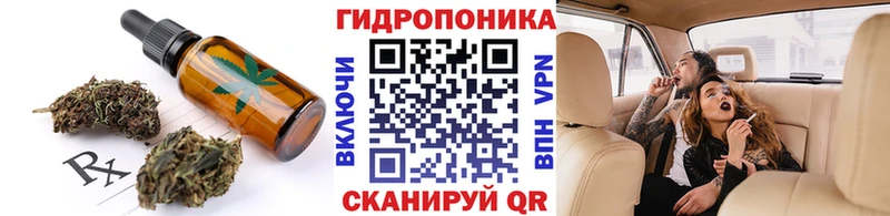 Печенье с ТГК конопля  Купить закладки  Петушки 
