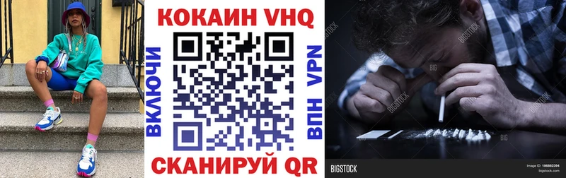 Купить  Петушки  Кокаин Эквадор 