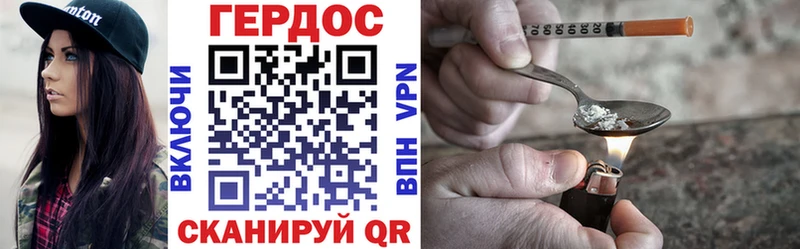 Купить закладки  Петушки  Героин герыч 