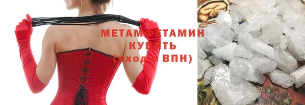 меф VHQ Туринск