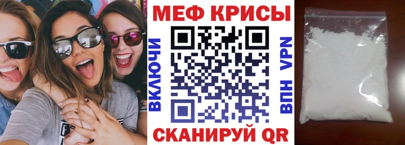 МЕФ VHQ  Петушки 