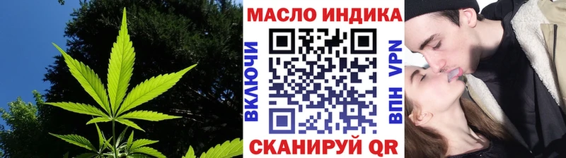 Купить  Петушки  Дистиллят ТГК THC oil 